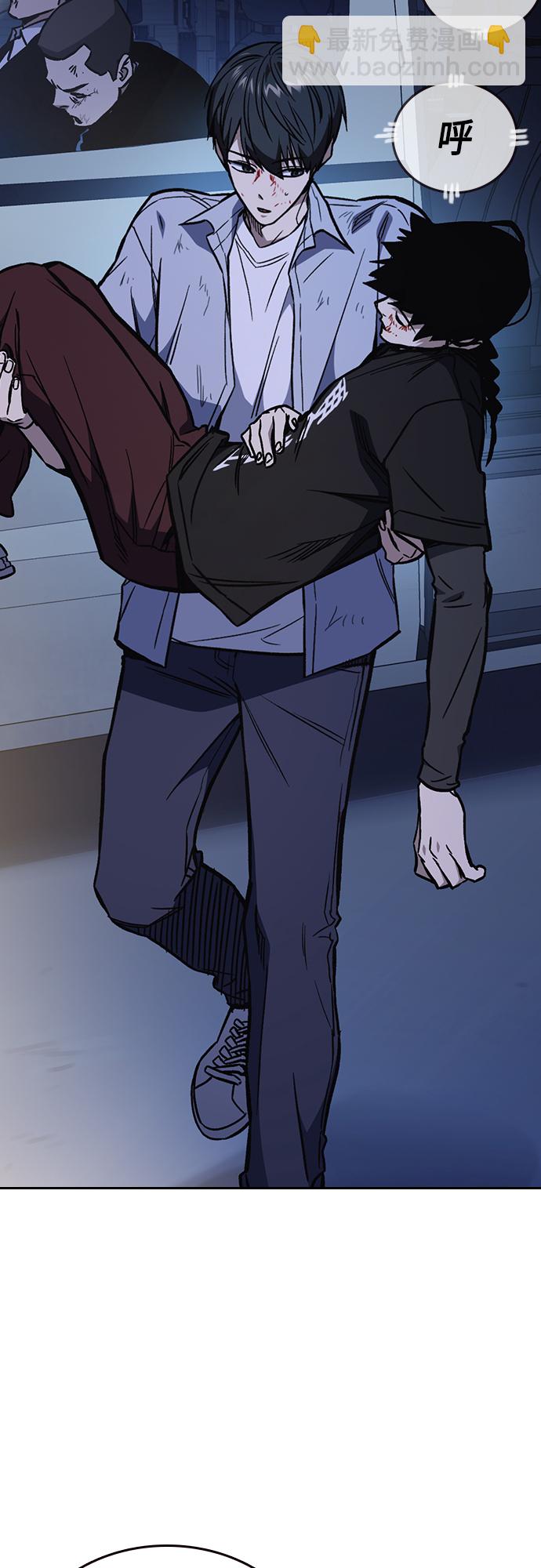 痞子學霸 - 第2季 第75話(2/2) - 1