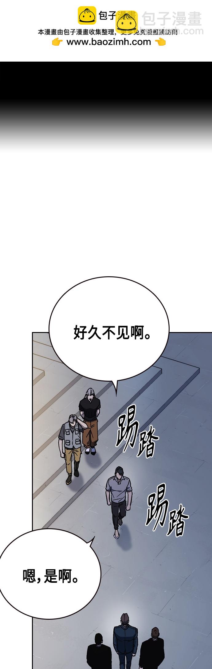 痞子學霸 - 第2季 第77話(1/2) - 2