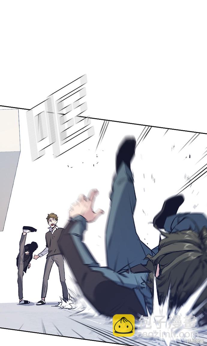 痞子學霸 - 第3話(3/3) - 5