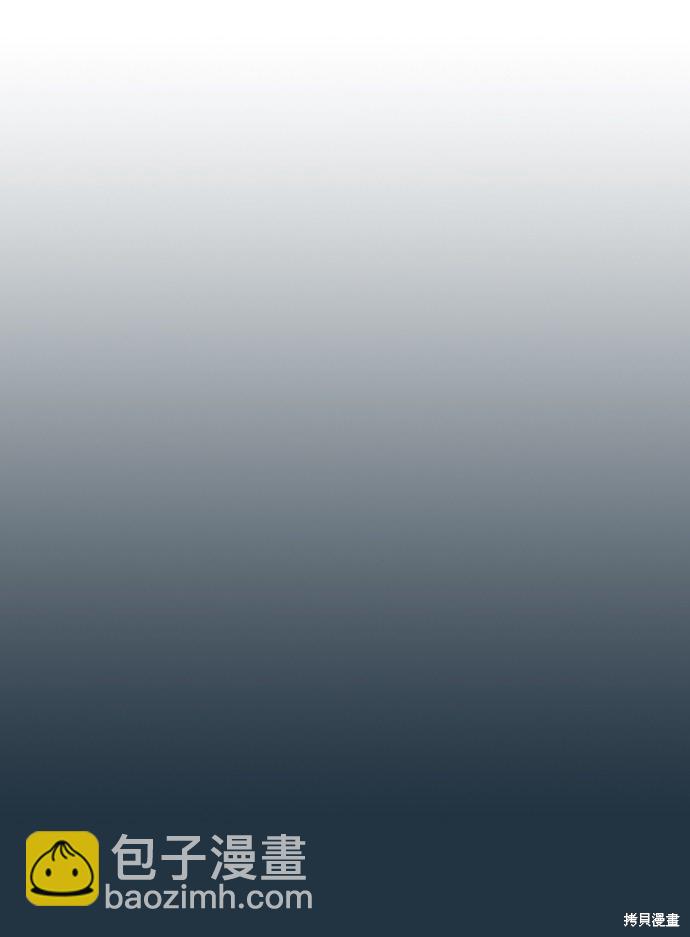 痞子學霸 - 第3話(1/3) - 4