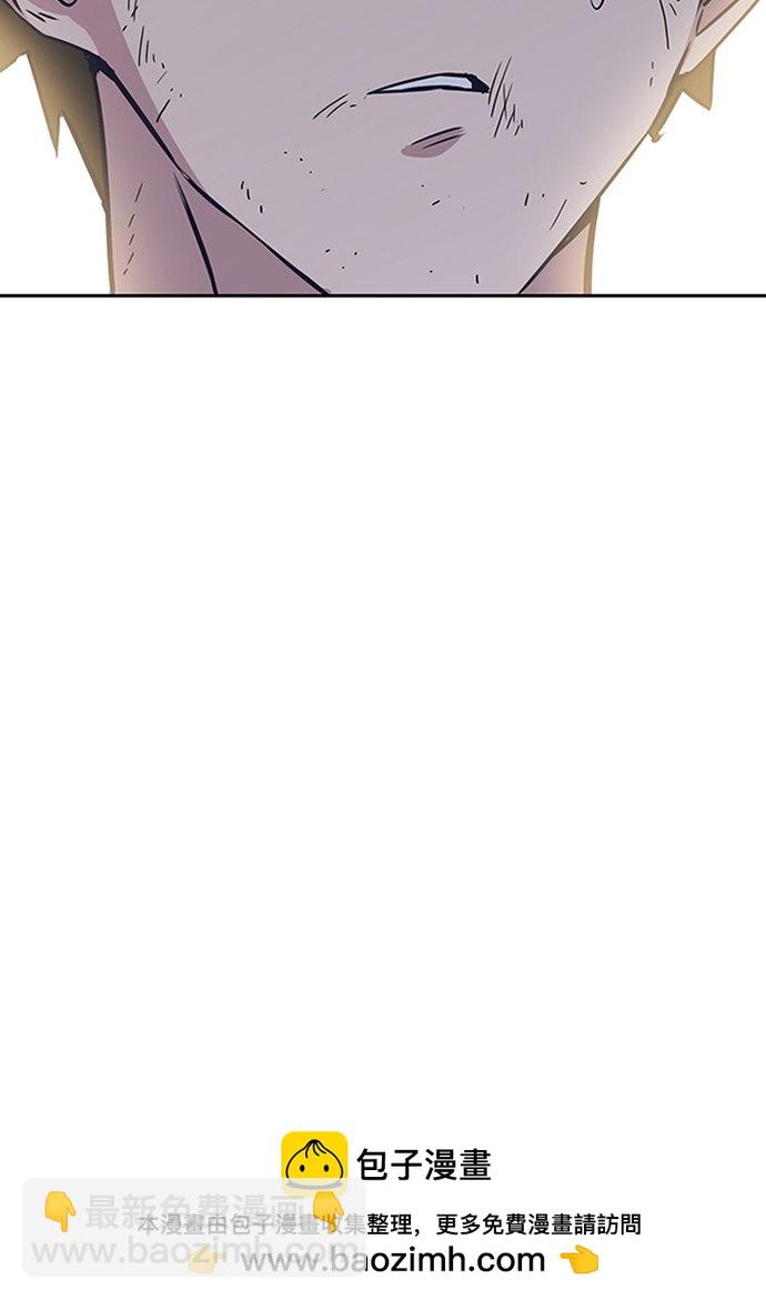 痞子學霸 - 第3話(3/3) - 2