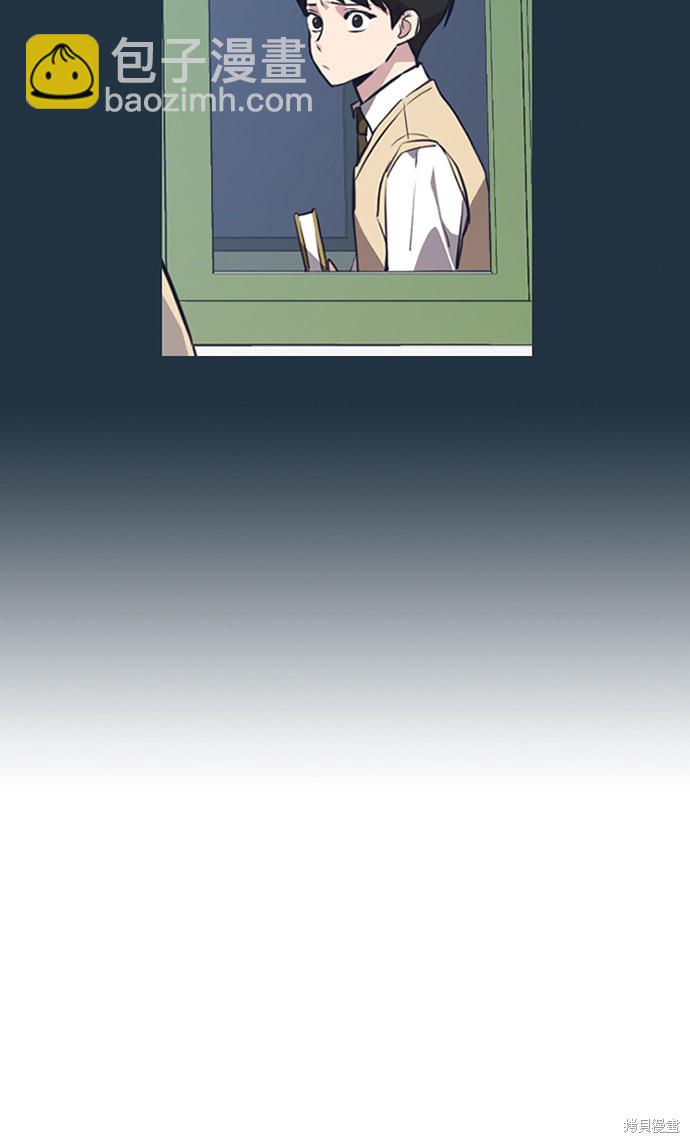 痞子學霸 - 第3話(1/3) - 6