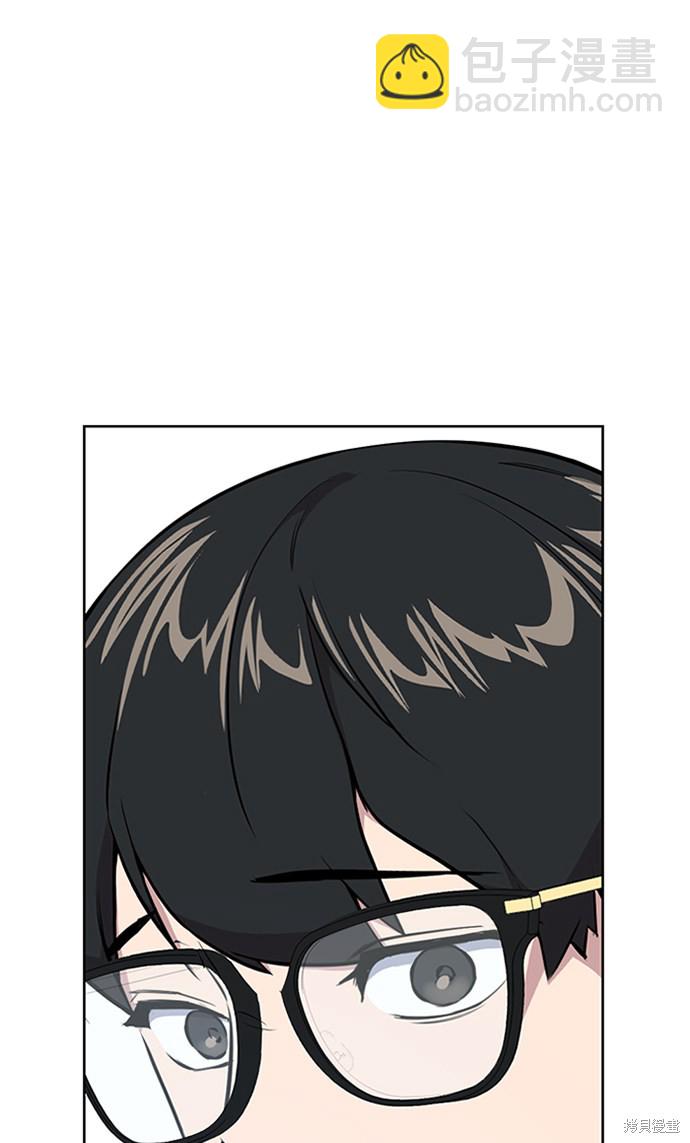 痞子學霸 - 第3話(2/3) - 4