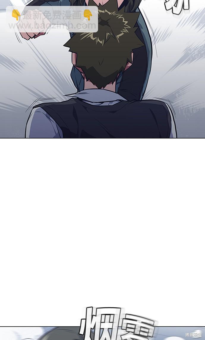 痞子學霸 - 第3話(2/3) - 1