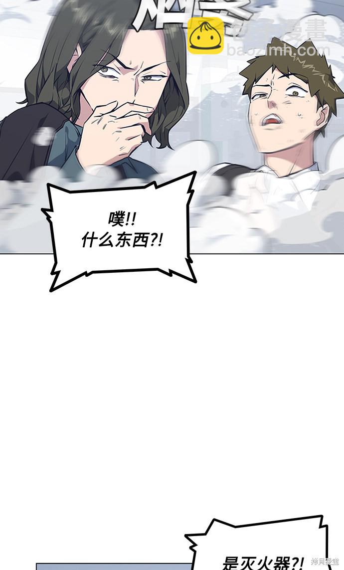 痞子學霸 - 第3話(2/3) - 2