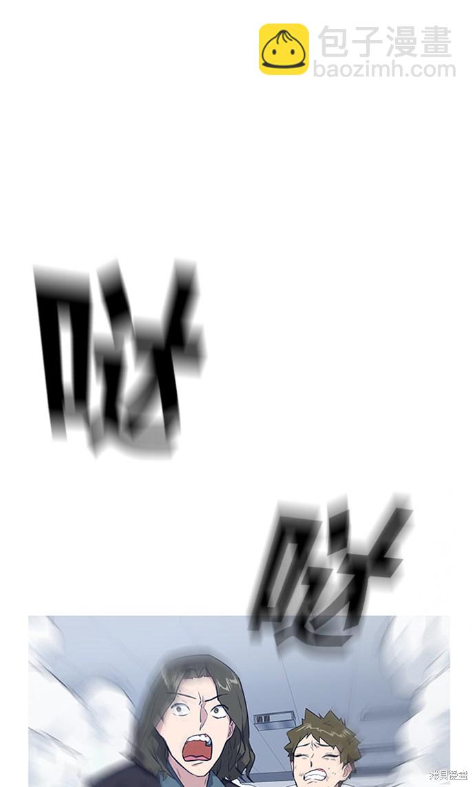 痞子學霸 - 第3話(2/3) - 7