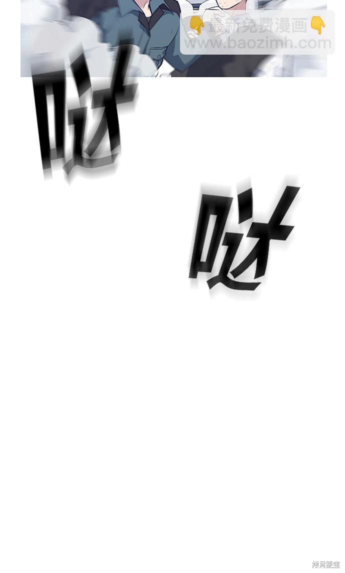 痞子學霸 - 第3話(2/3) - 8