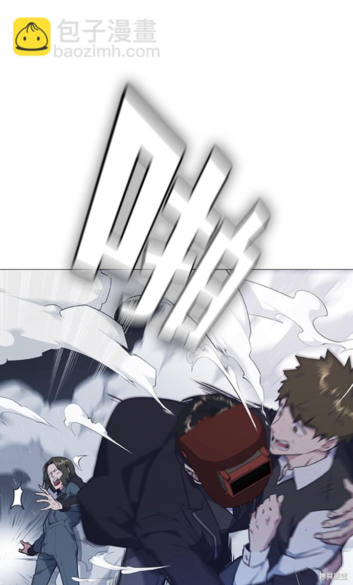 痞子學霸 - 第3話(2/3) - 1