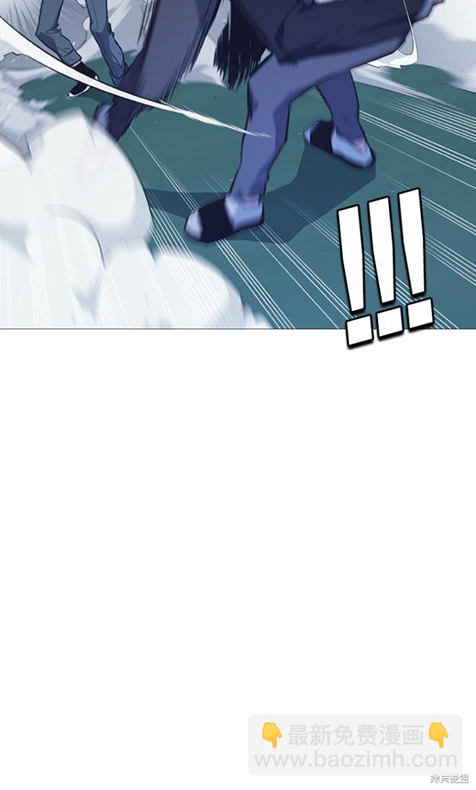 痞子學霸 - 第3話(2/3) - 2