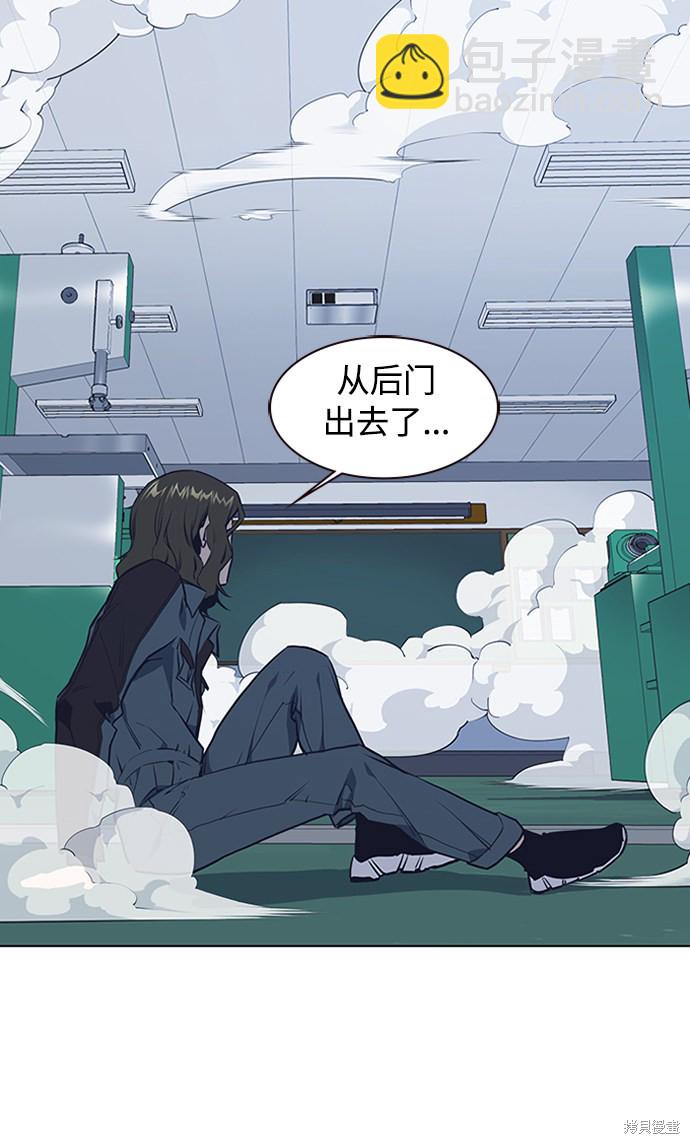 痞子學霸 - 第3話(2/3) - 5