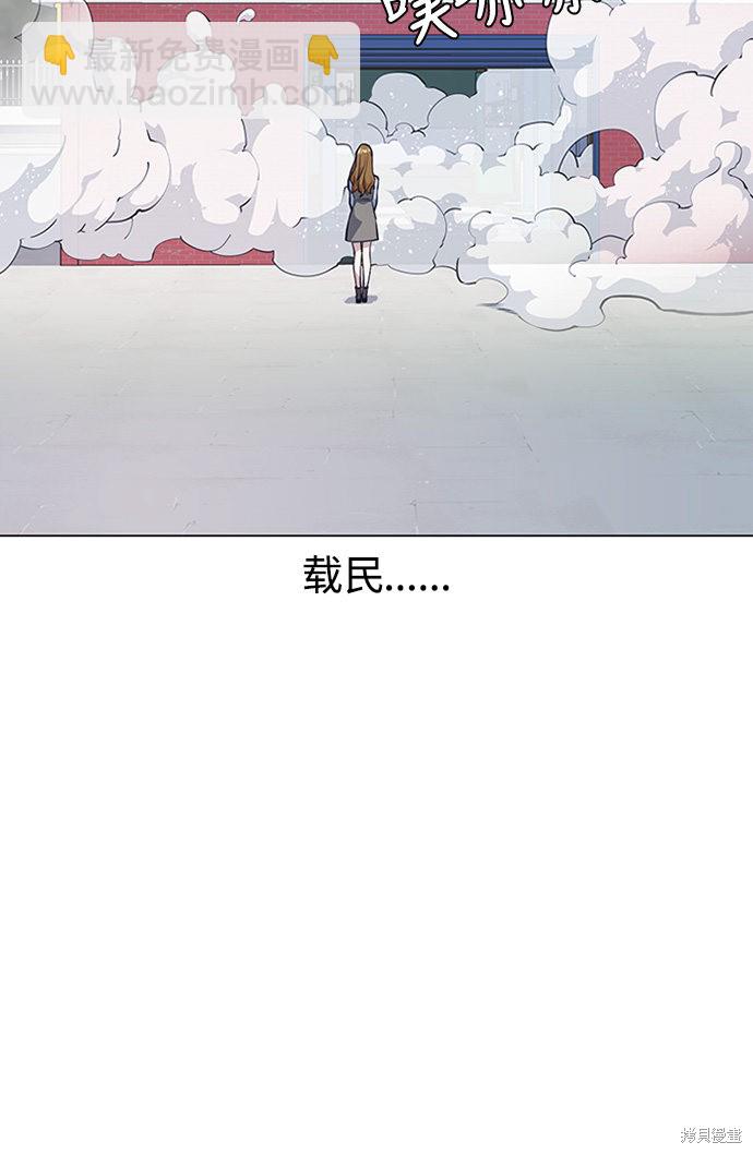 痞子學霸 - 第3話(2/3) - 8