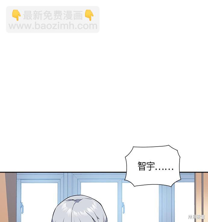 痞子學霸 - 第21話(2/2) - 2