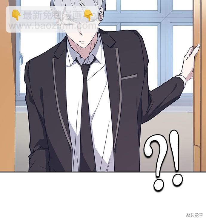 痞子學霸 - 第21話(2/2) - 3