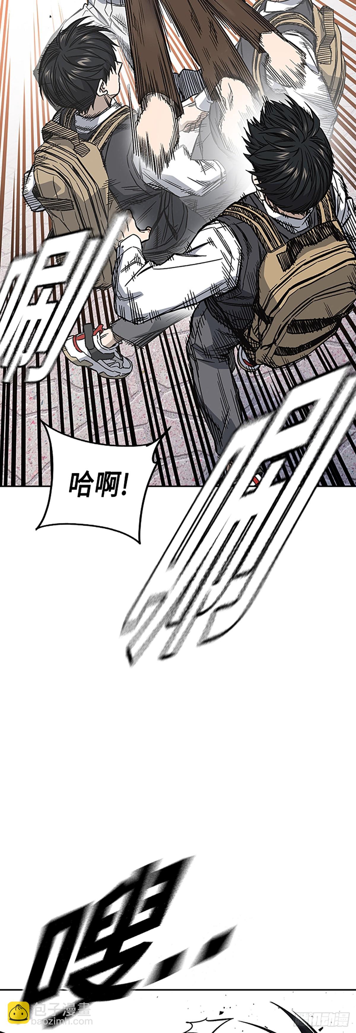 痞子學霸 - 第2季 第79話(1/2) - 1