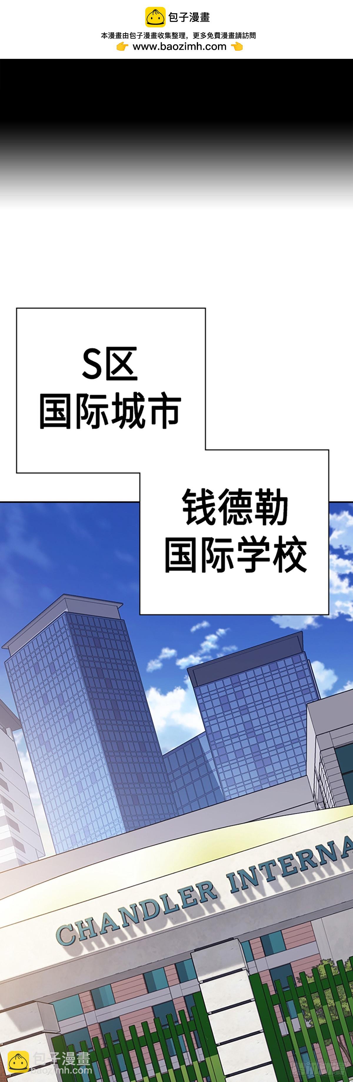 痞子學霸 - 第2季 第79話(1/2) - 2