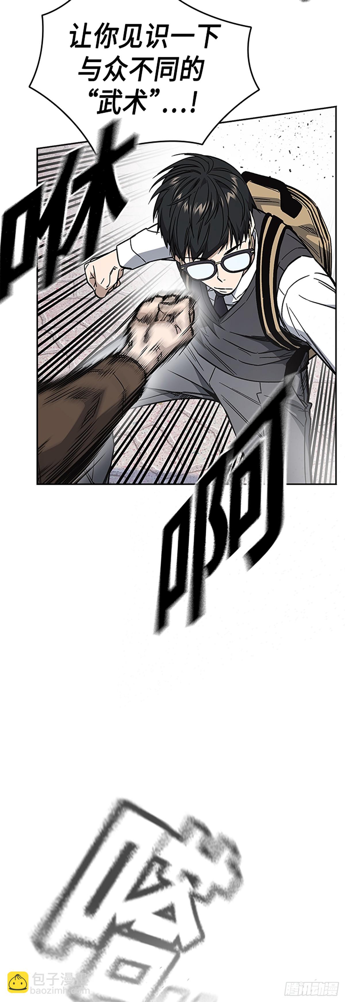 痞子學霸 - 第2季 第79話(1/2) - 5