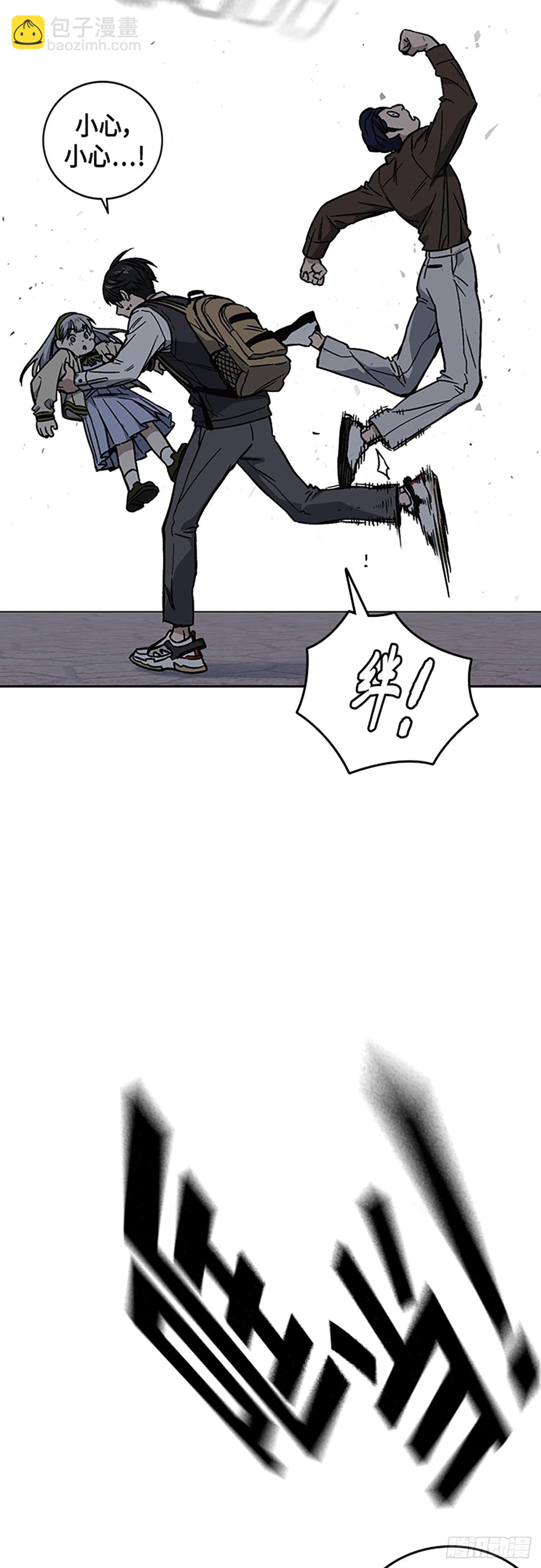 痞子學霸 - 第2季 第79話(1/2) - 6