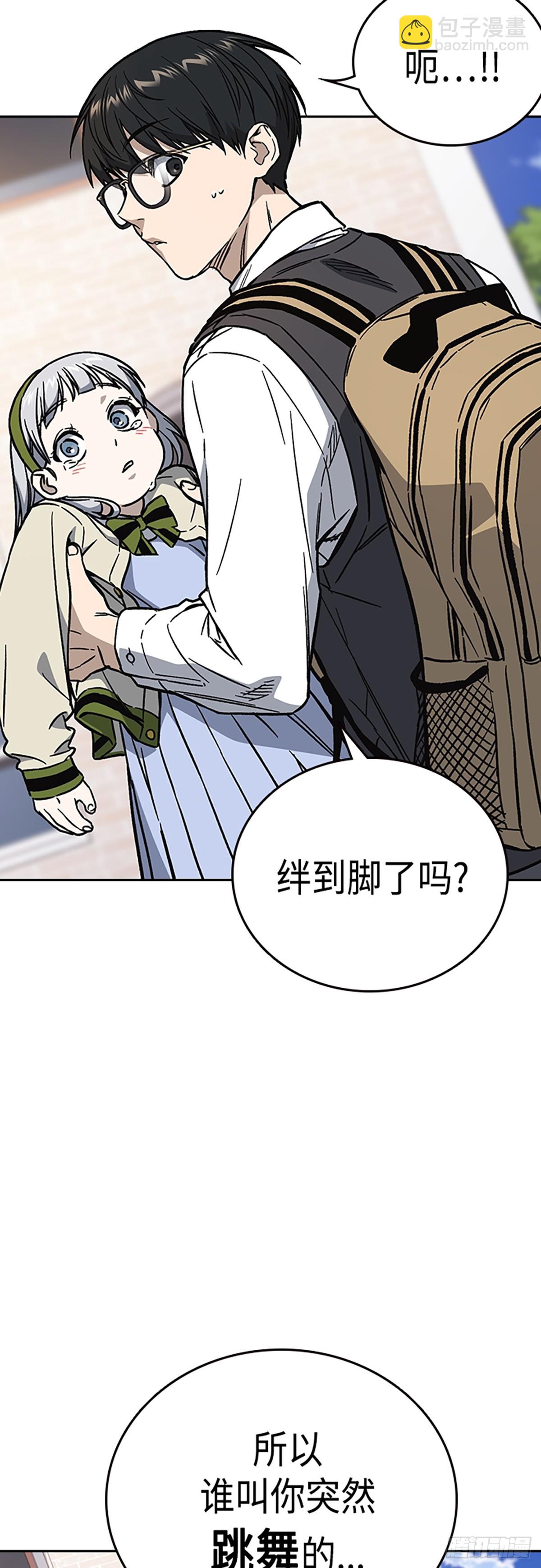 痞子學霸 - 第2季 第79話(1/2) - 7