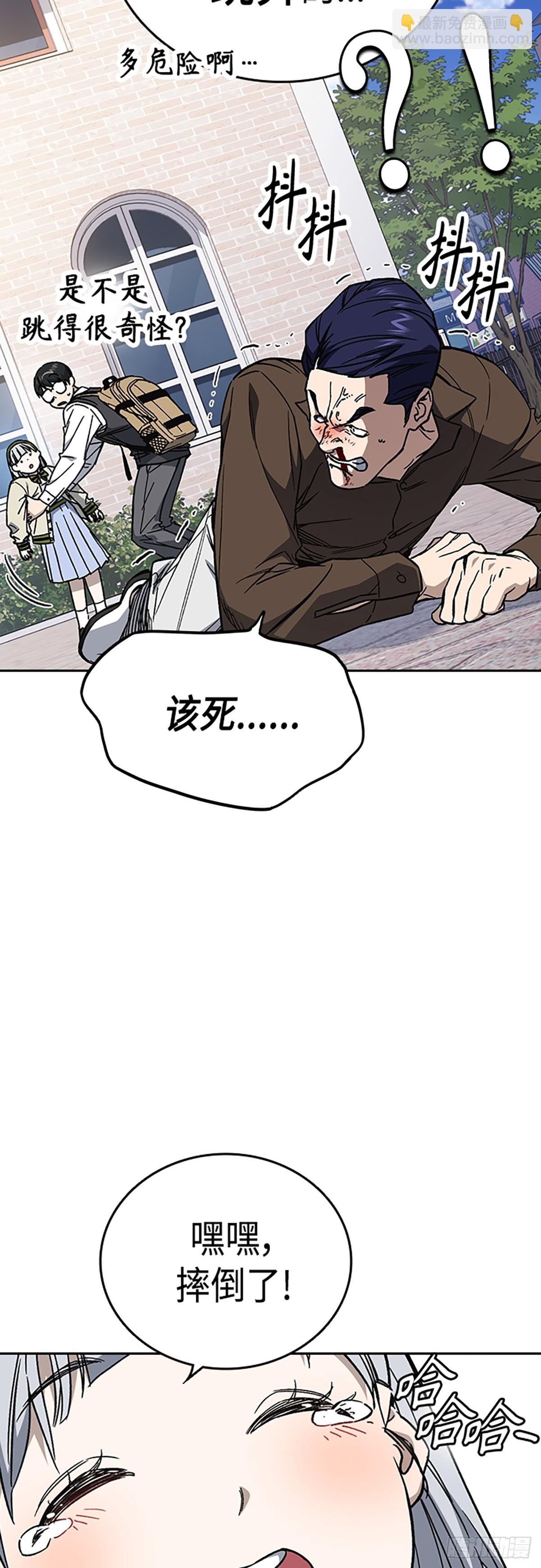 痞子學霸 - 第2季 第79話(1/2) - 8