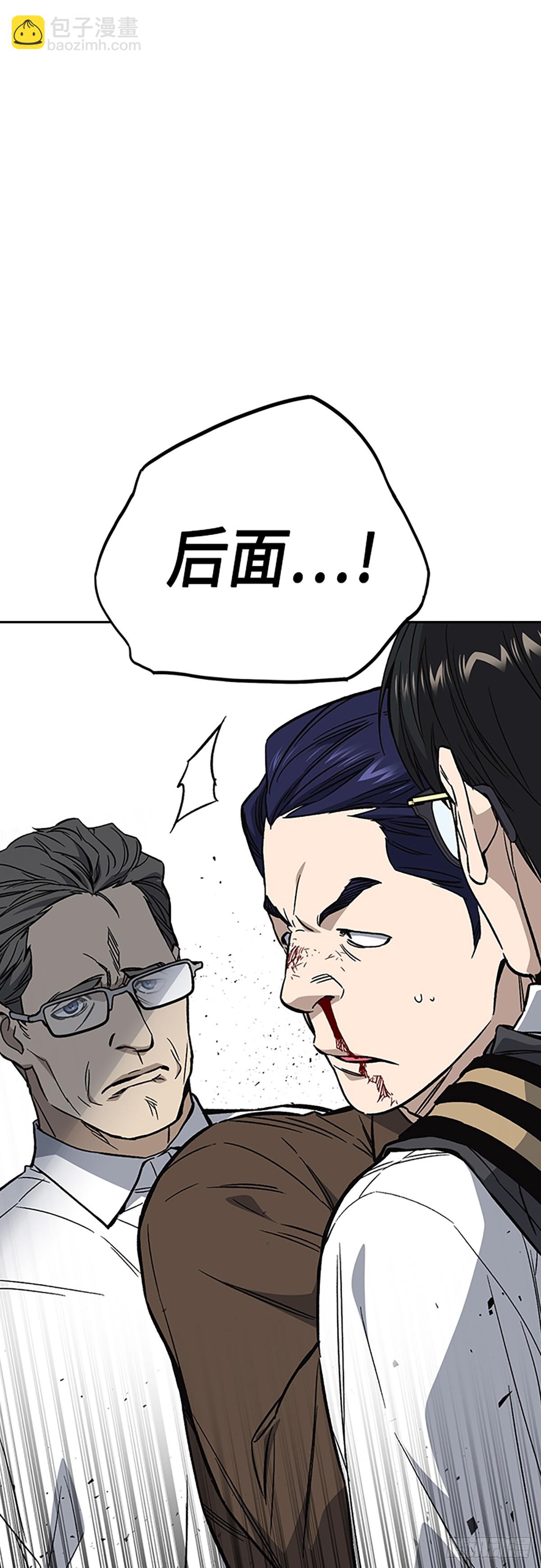 痞子學霸 - 第2季 第79話(1/2) - 3