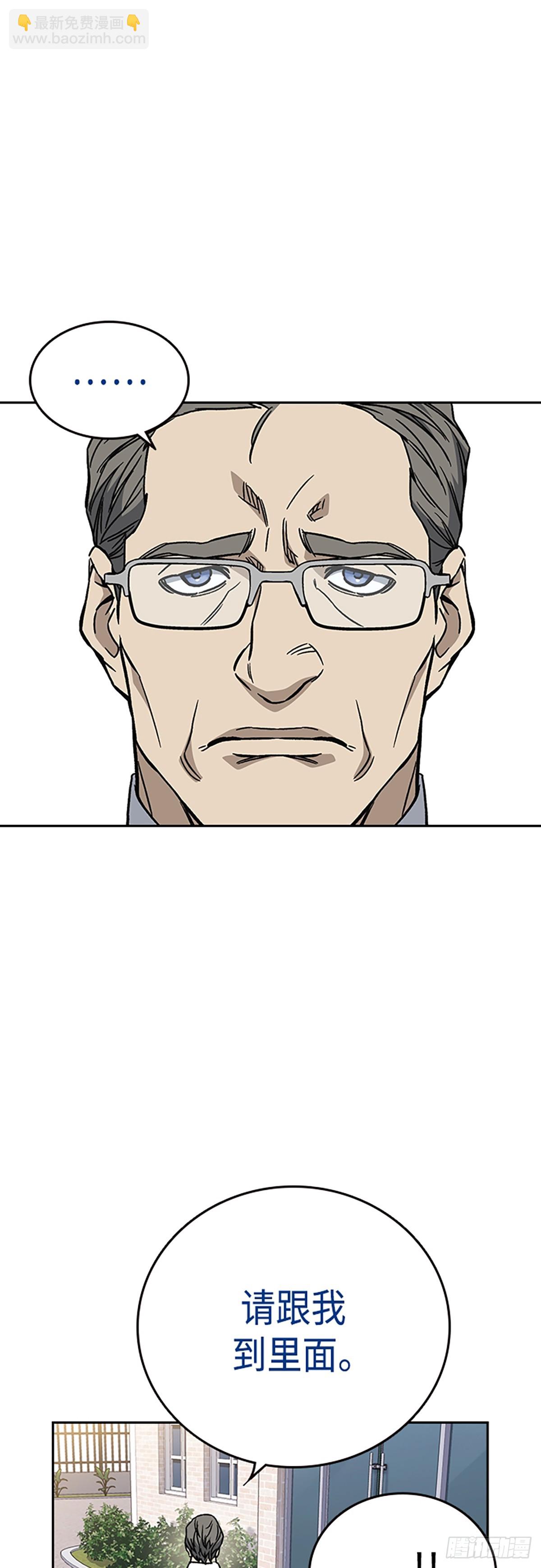 痞子學霸 - 第2季 第79話(1/2) - 4