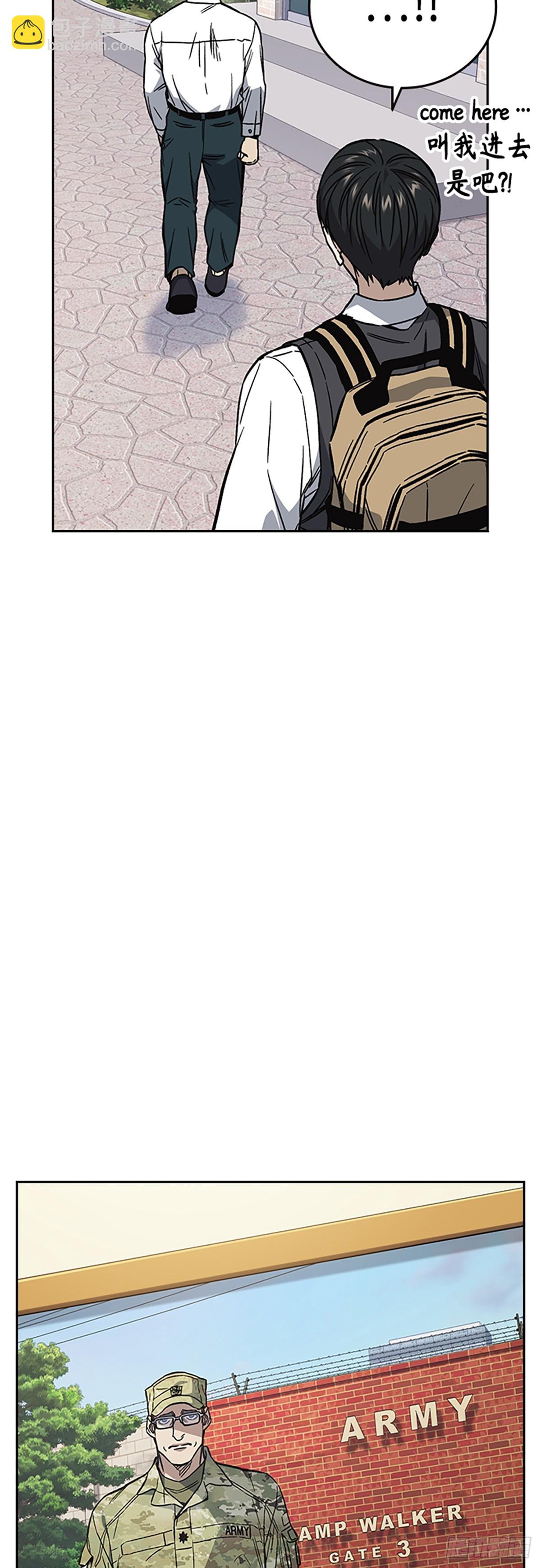 痞子學霸 - 第2季 第79話(1/2) - 5