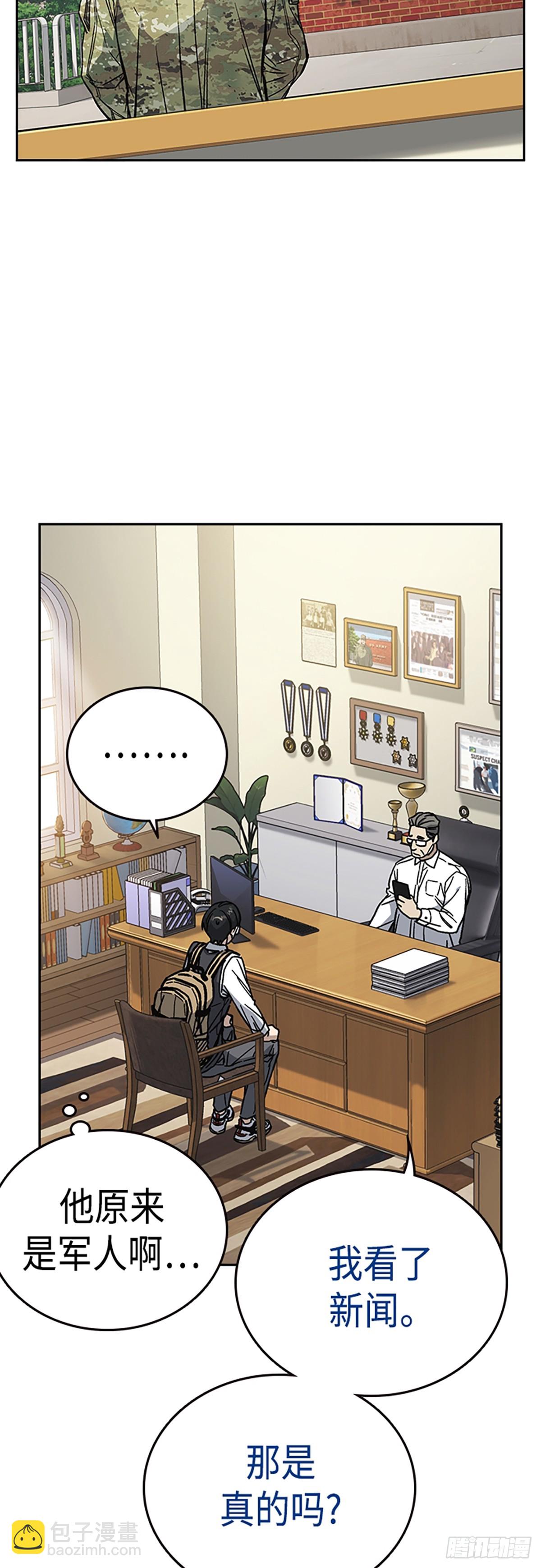 痞子學霸 - 第2季 第79話(1/2) - 6