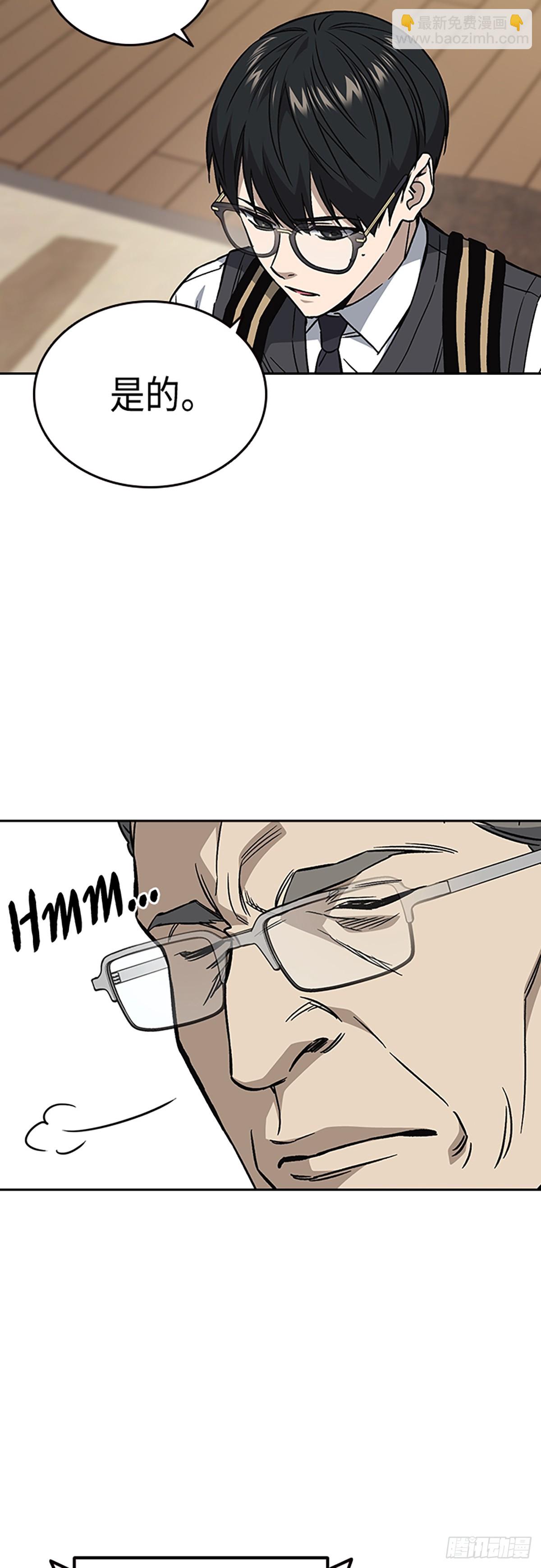 痞子學霸 - 第2季 第79話(1/2) - 2