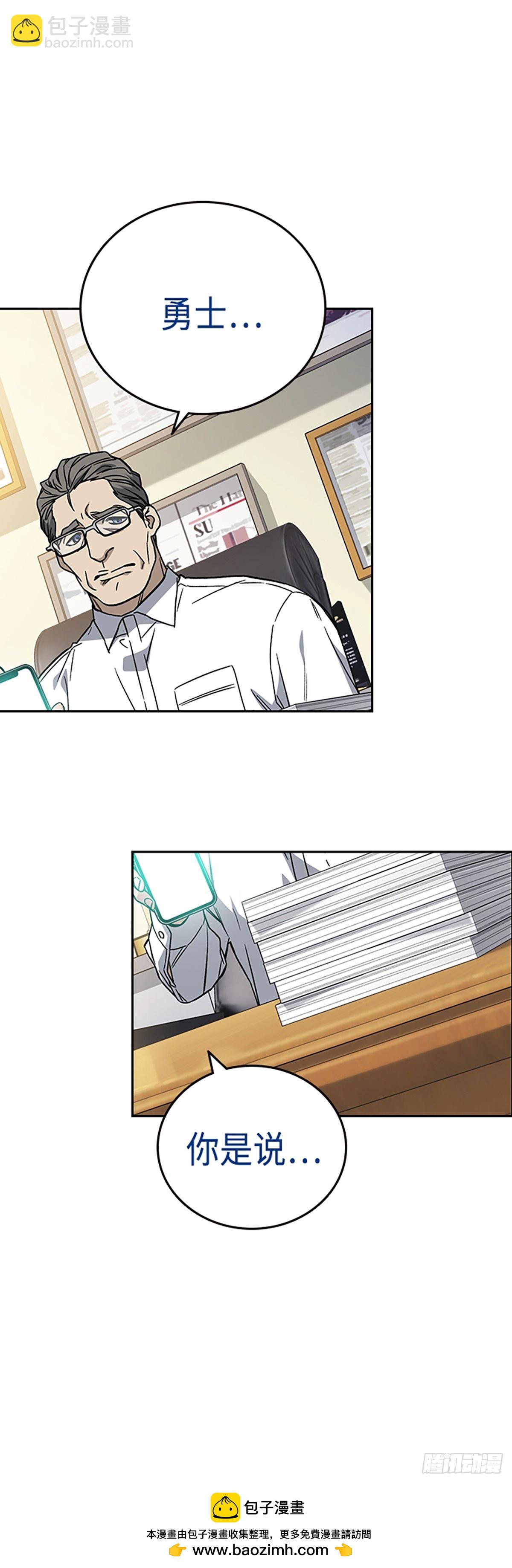 痞子學霸 - 第2季 第79話(1/2) - 2