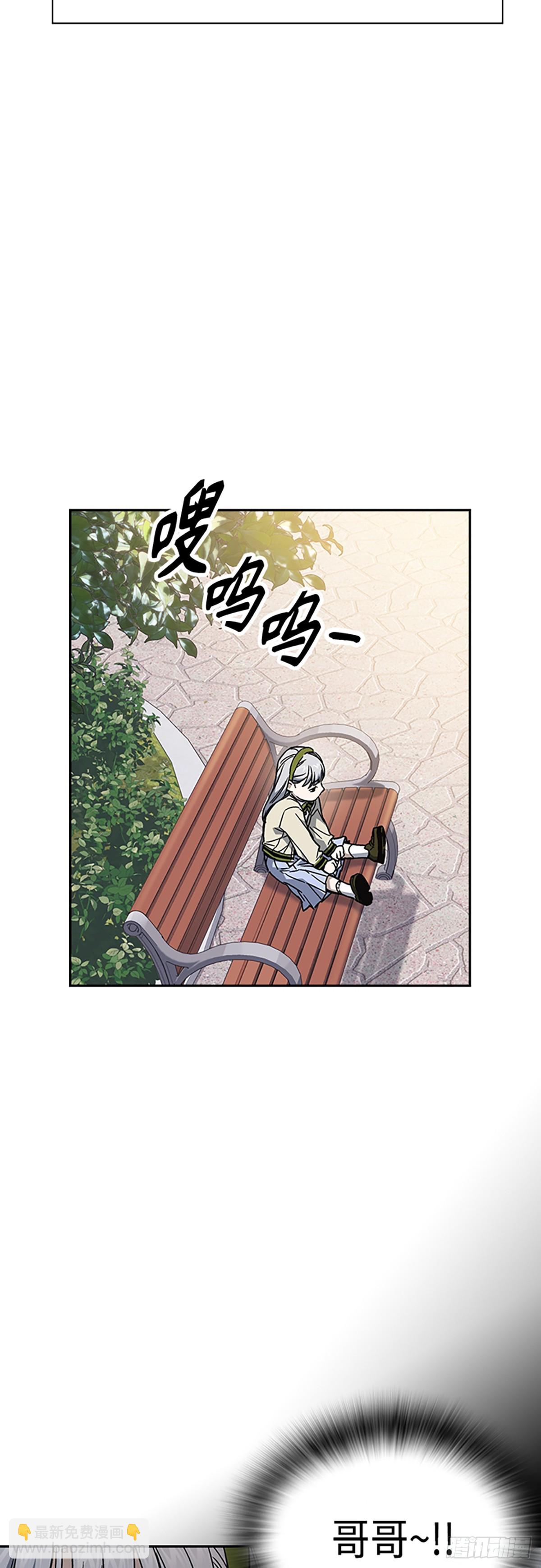 痞子學霸 - 第2季 第79話(2/2) - 6