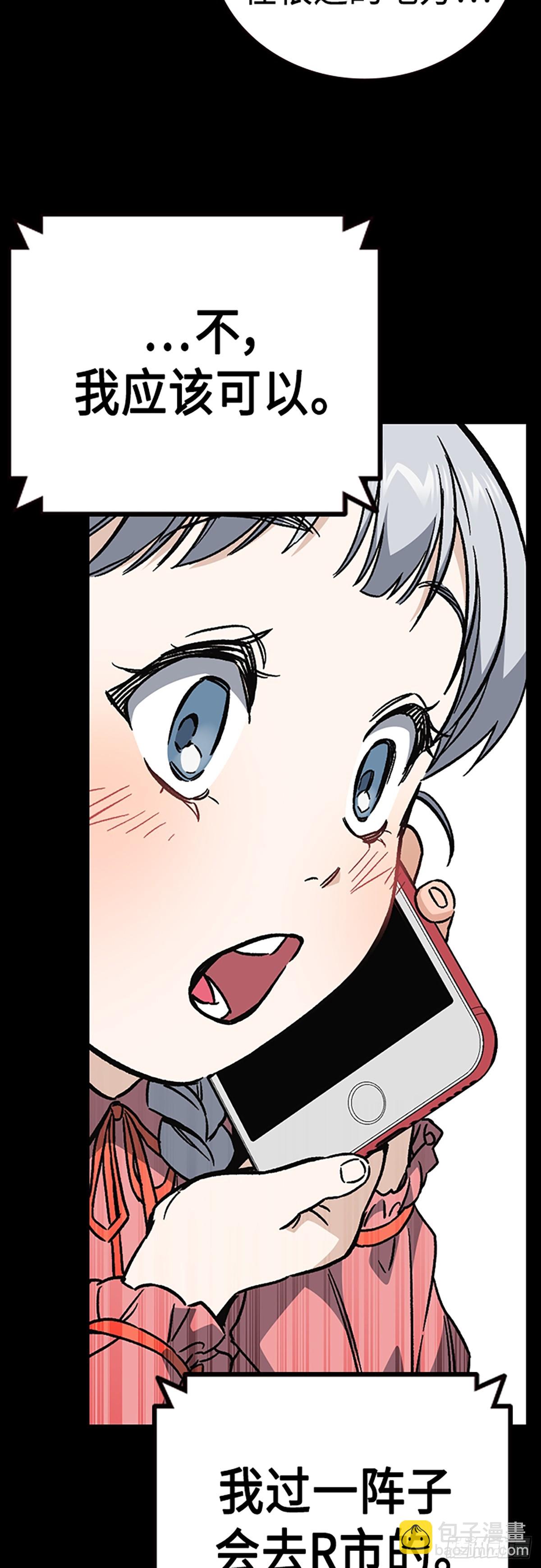 痞子學霸 - 第2季 第79話(2/2) - 5