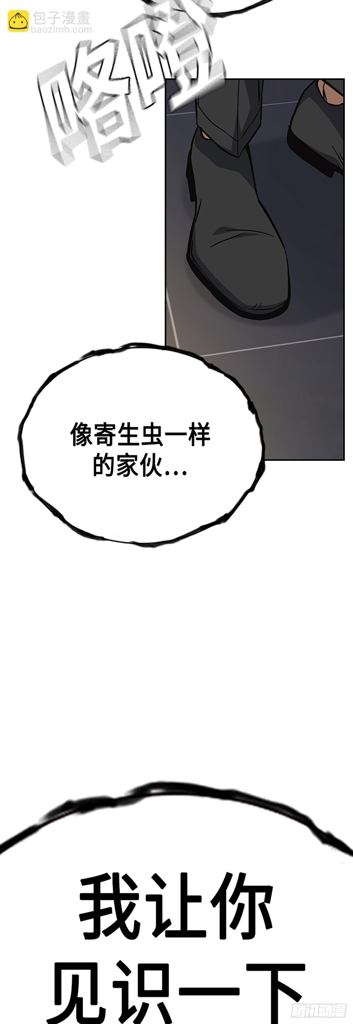 痞子學霸 - 第2季 第79話(2/2) - 3