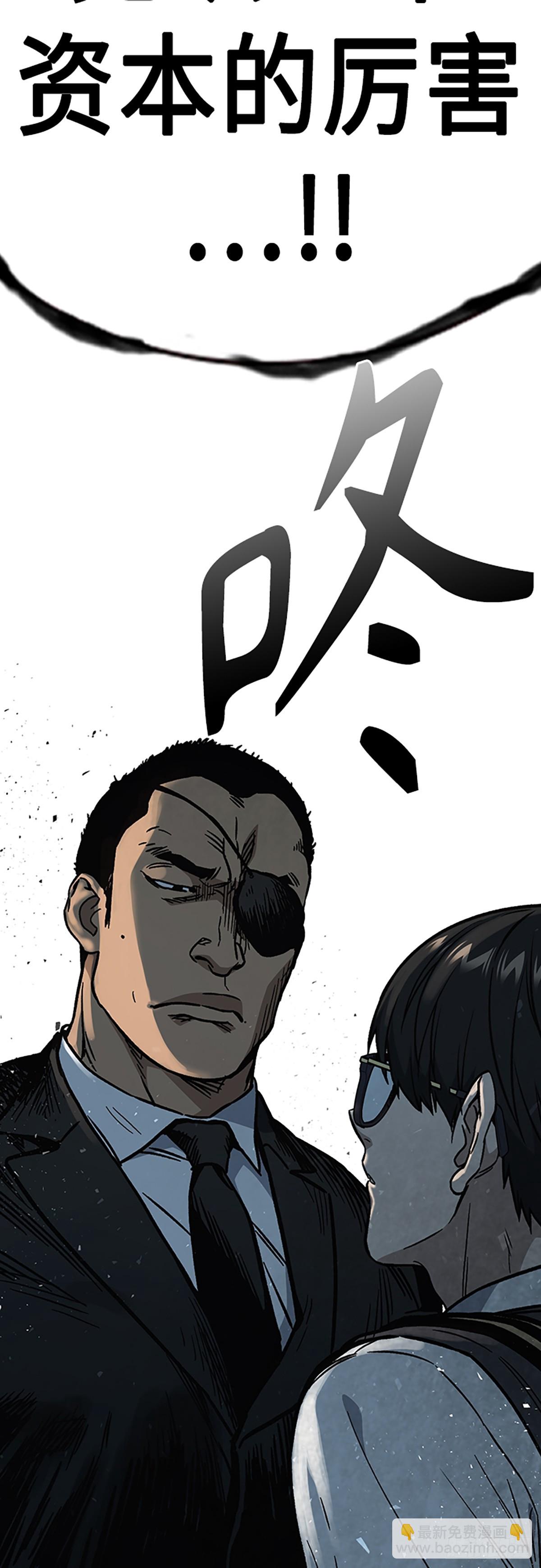 痞子學霸 - 第2季 第79話(2/2) - 4