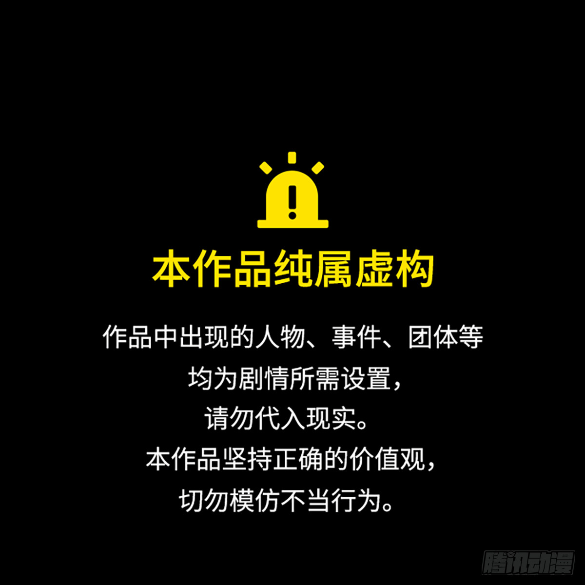 痞子學霸 - 第2季 第81話(1/2) - 1