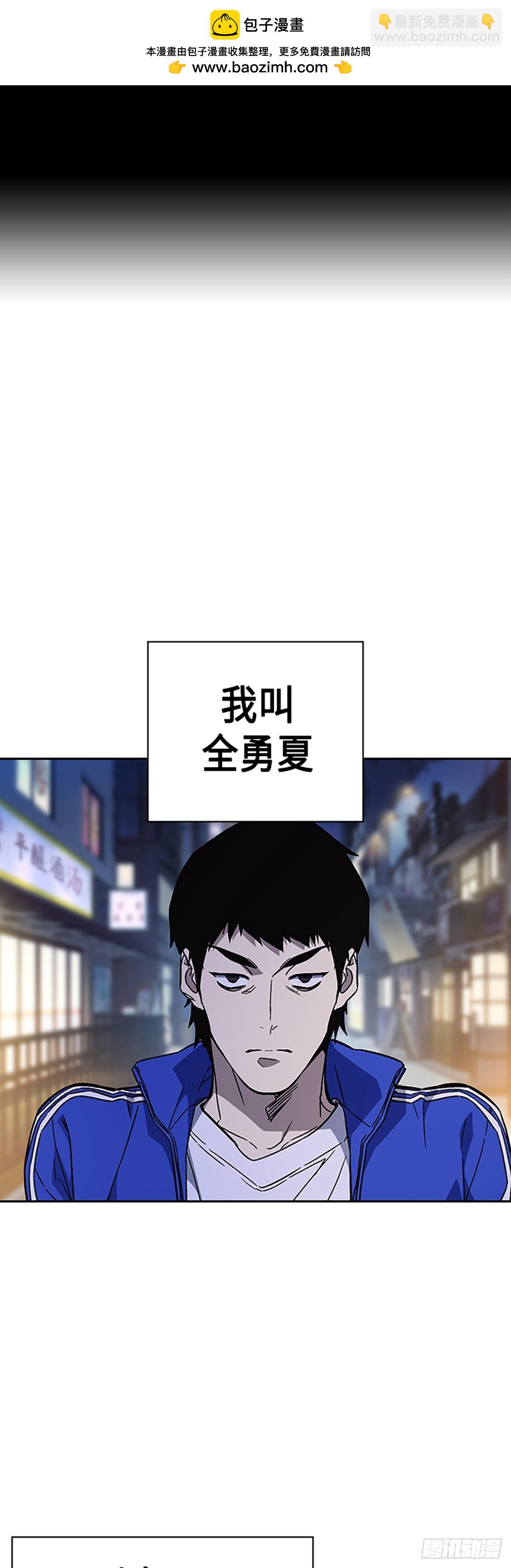 痞子學霸 - 第2季 第81話(1/2) - 2