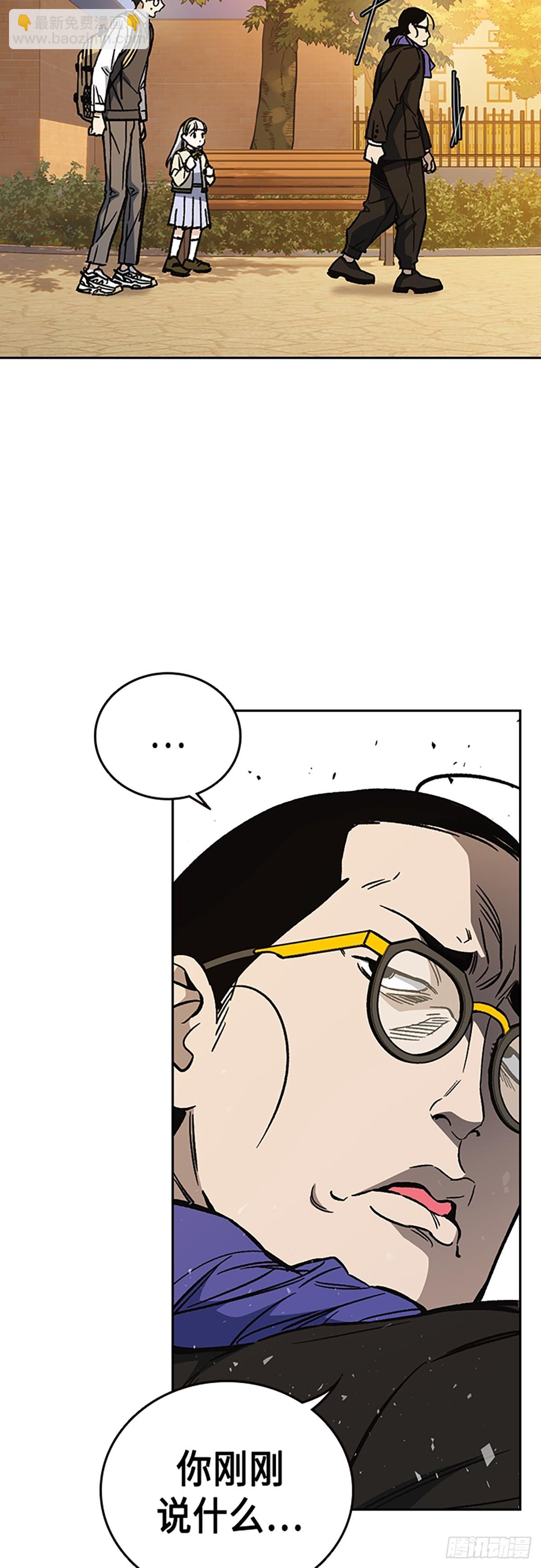 痞子學霸 - 第2季 第81話(2/2) - 5