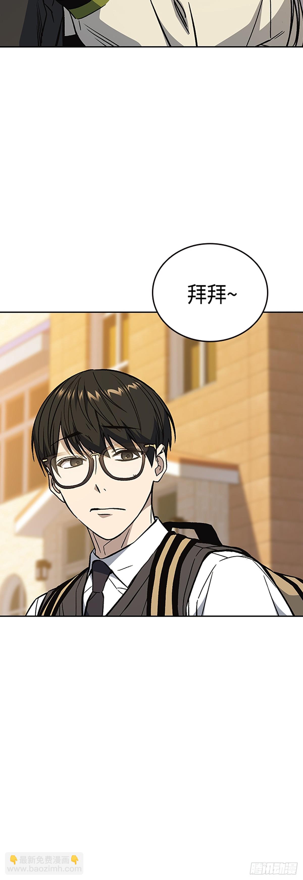 痞子學霸 - 第2季 第81話(2/2) - 3