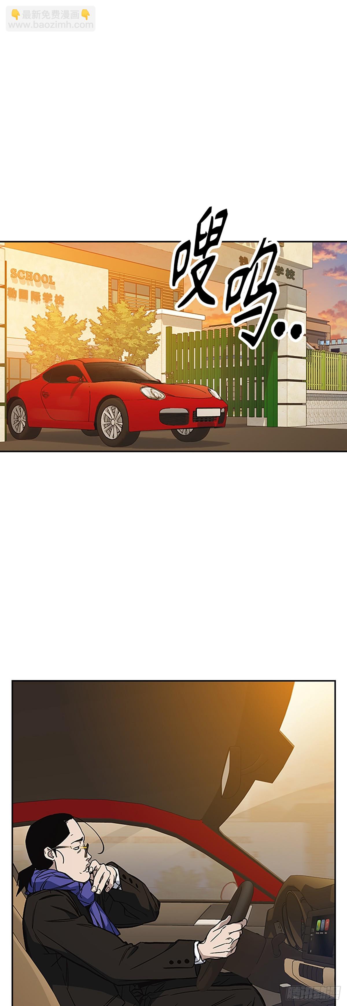 痞子學霸 - 第2季 第81話(2/2) - 4