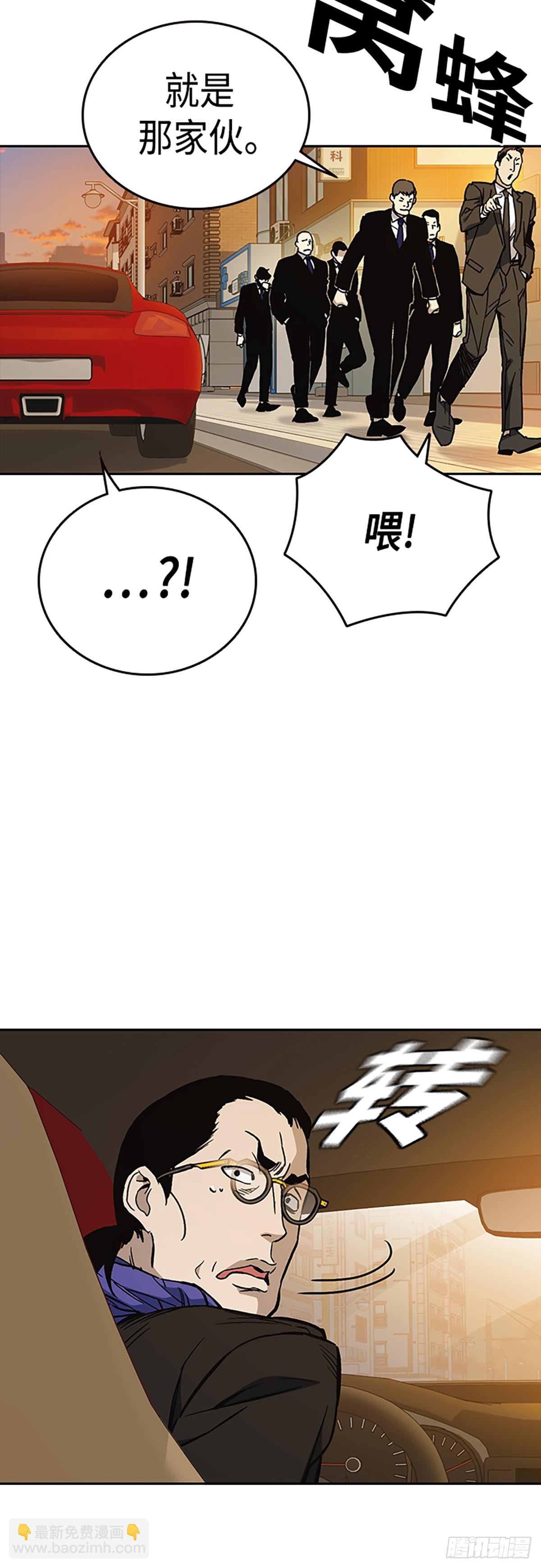 痞子學霸 - 第2季 第81話(2/2) - 1