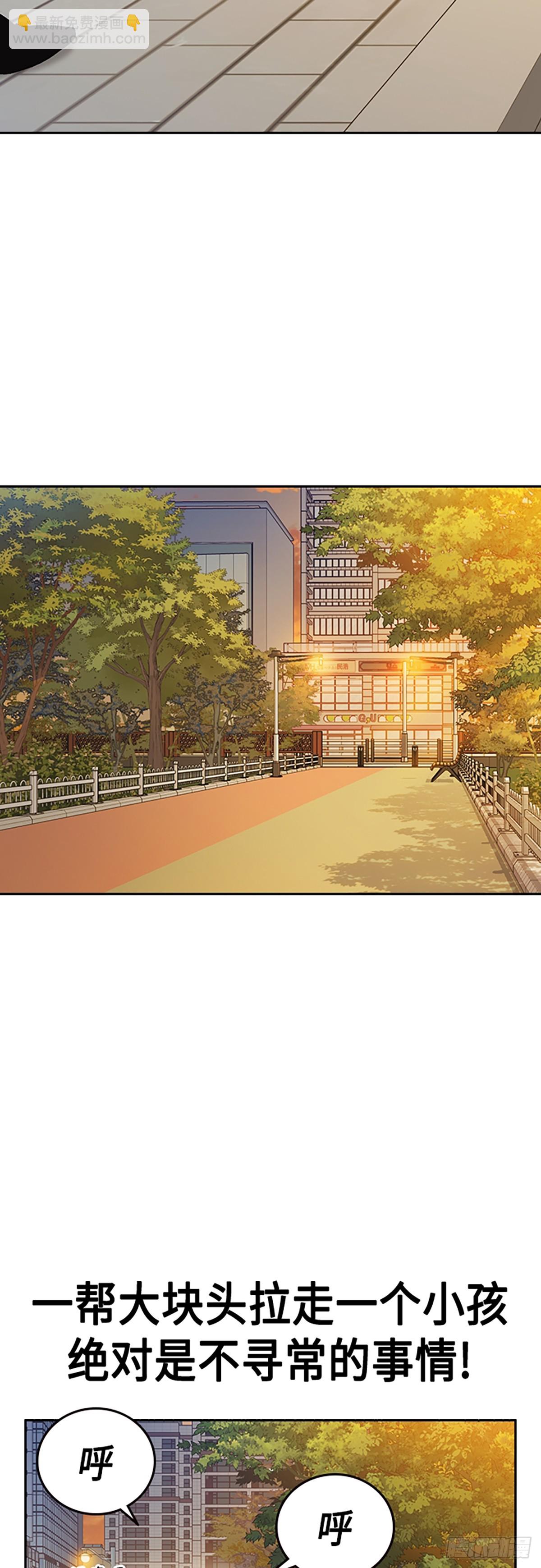 痞子學霸 - 第2季 第81話(2/2) - 3