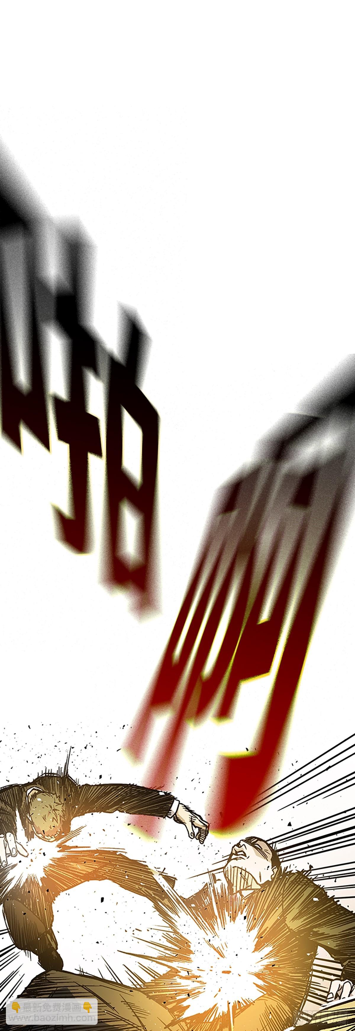 痞子學霸 - 第2季 第81話(2/2) - 5