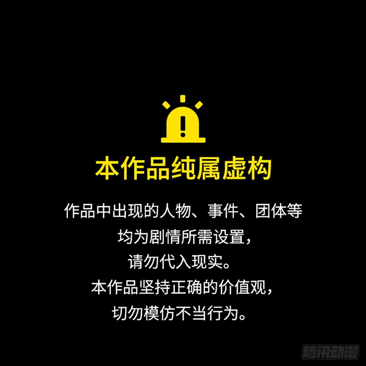 痞子學霸 - 第2季 第83話(1/2) - 1