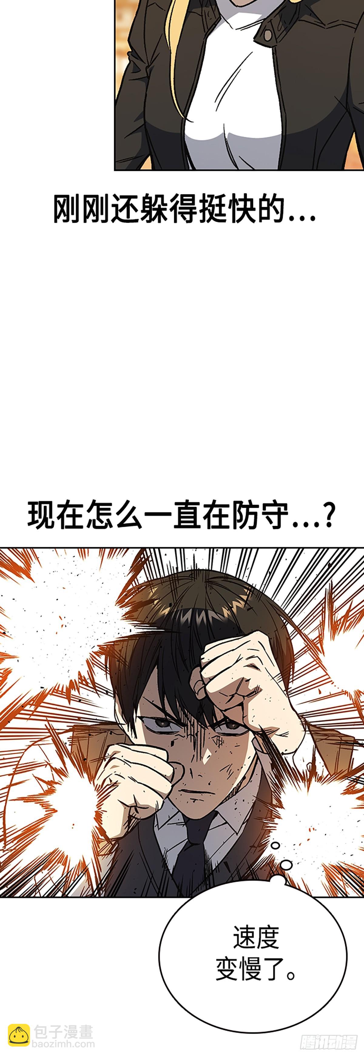 痞子學霸 - 第2季 第83話(1/2) - 5