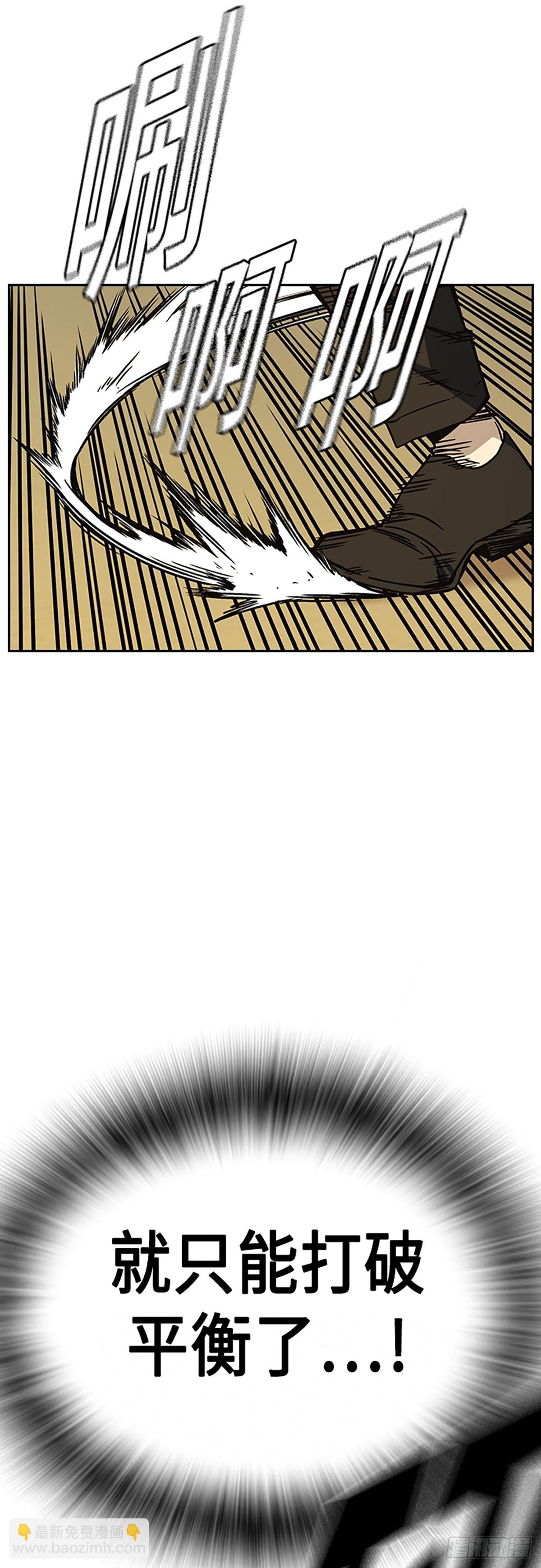 痞子學霸 - 第2季 第83話(1/2) - 7