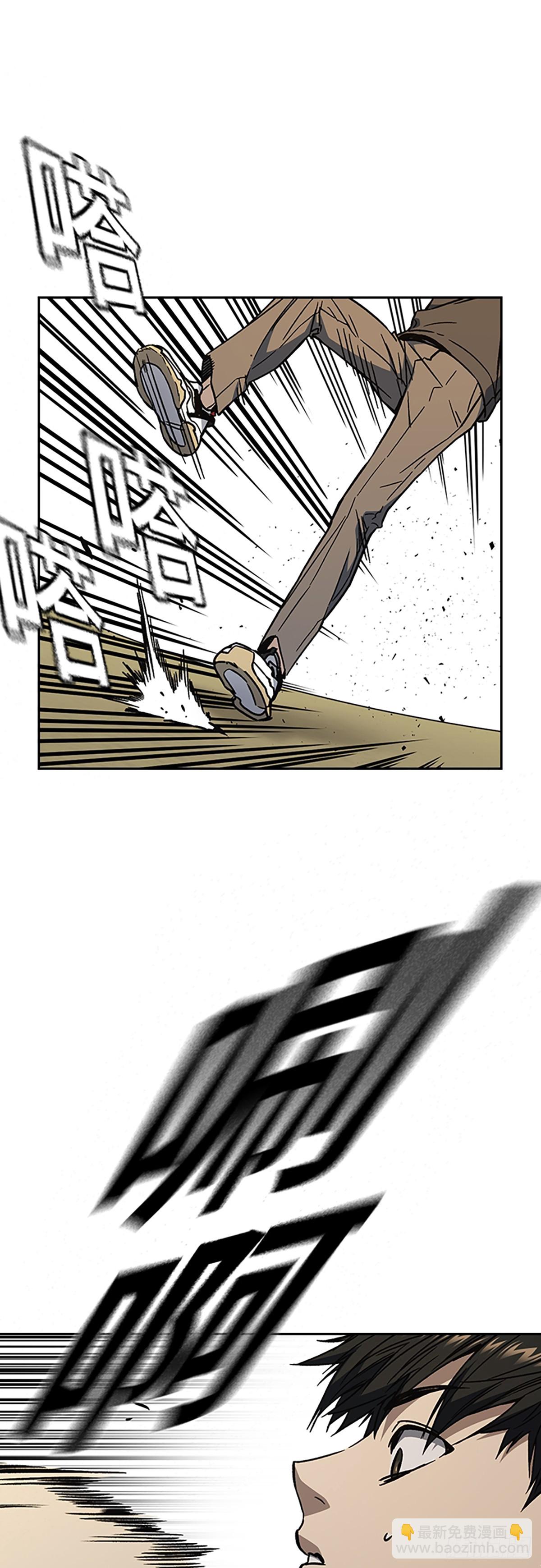 痞子學霸 - 第2季 第83話(1/2) - 1