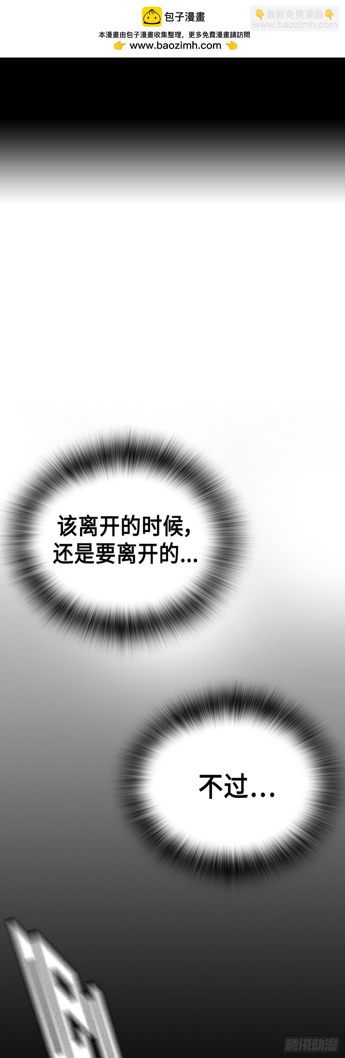 痞子學霸 - 第2季 第83話(1/2) - 2