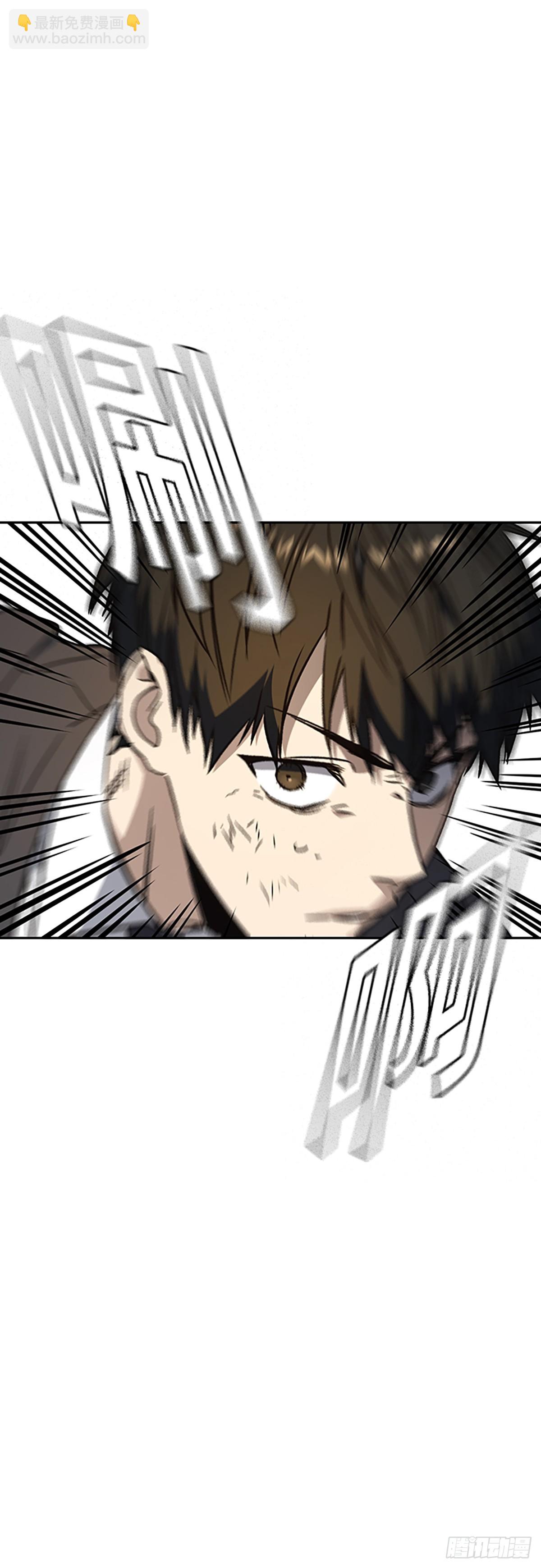 痞子學霸 - 第2季 第83話(1/2) - 4