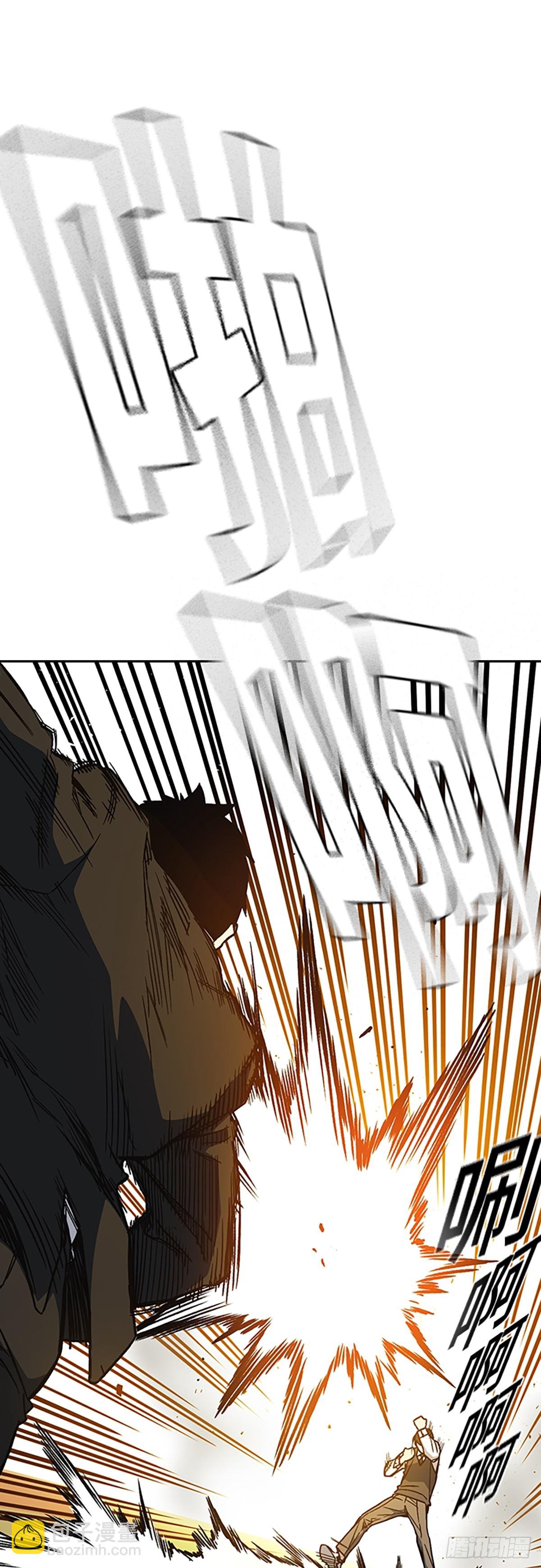 痞子學霸 - 第2季 第83話(1/2) - 5