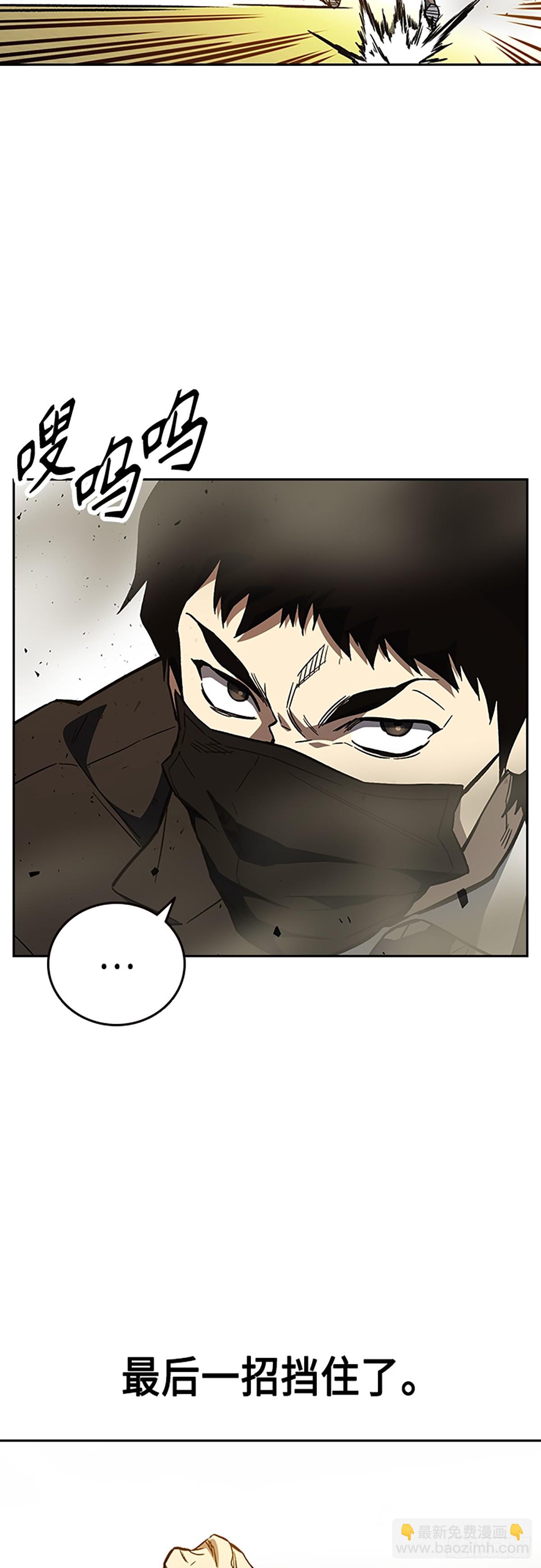 痞子學霸 - 第2季 第83話(1/2) - 6