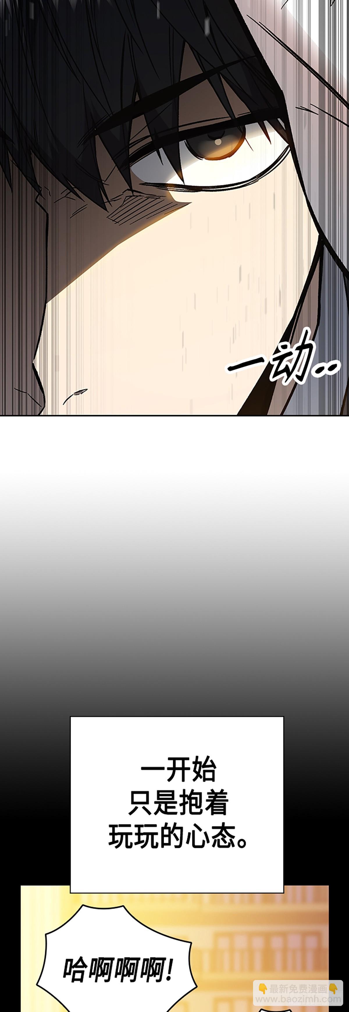 痞子學霸 - 第2季 第83話(1/2) - 8